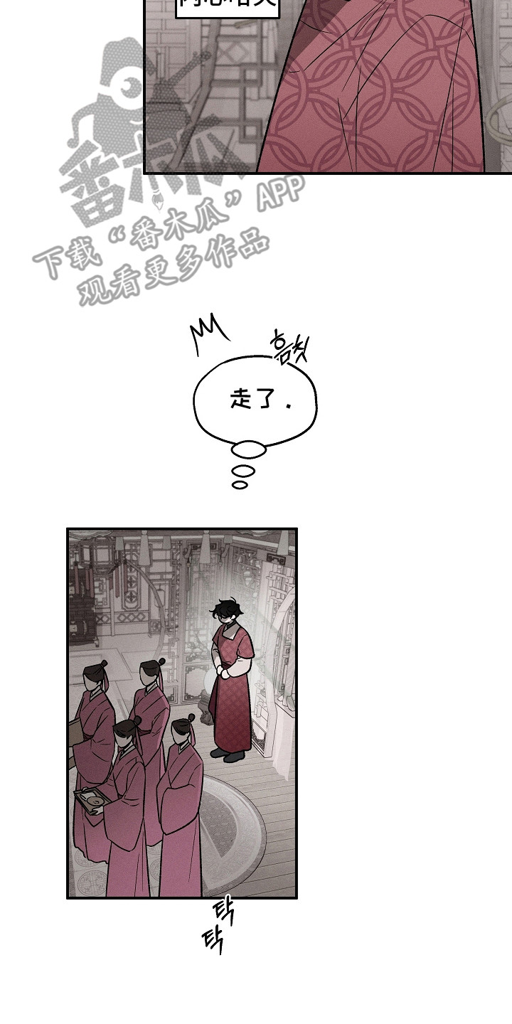 第24章：走流程1