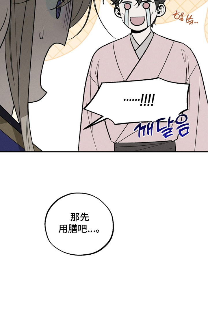 第23章：奇特之人4