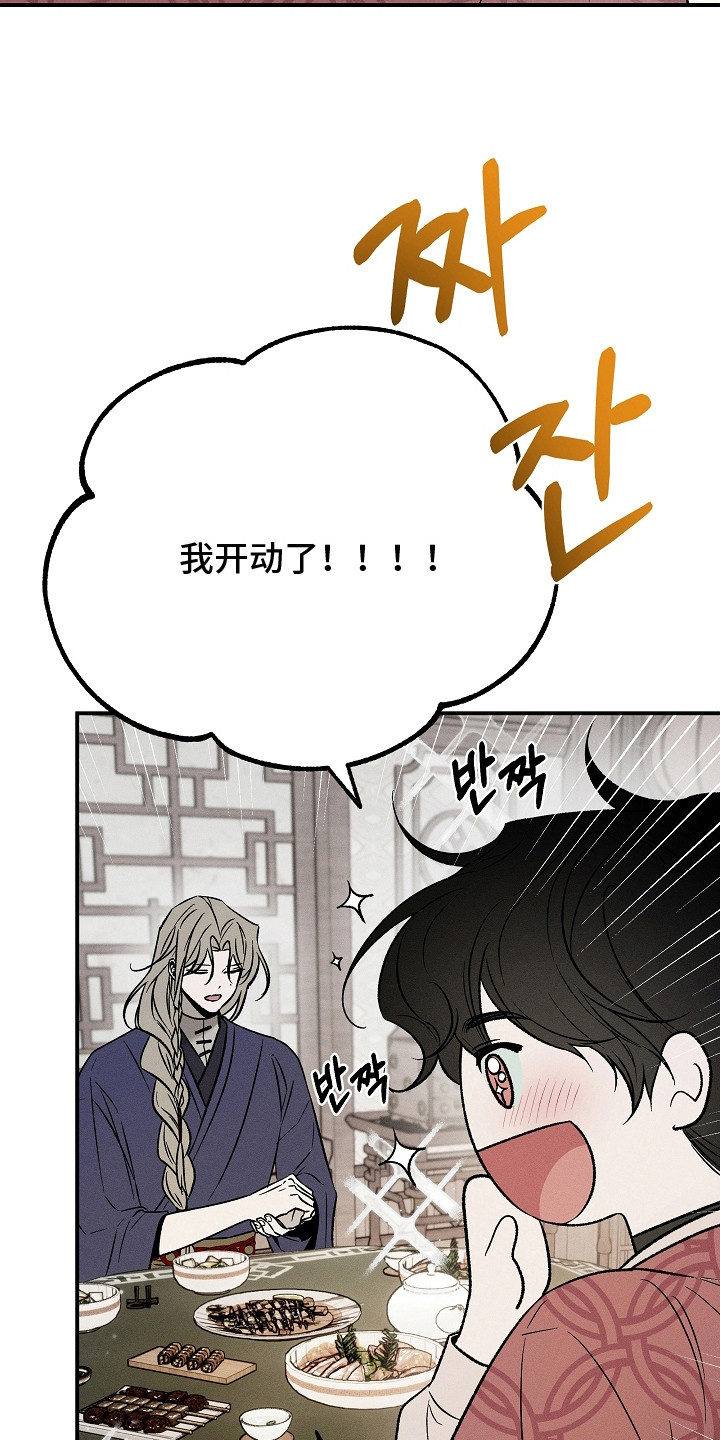 第24章：走流程1