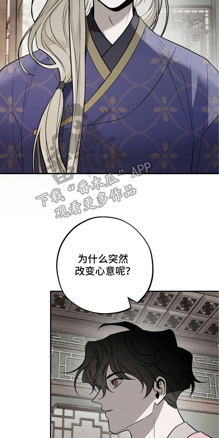 第23章：奇特之人3