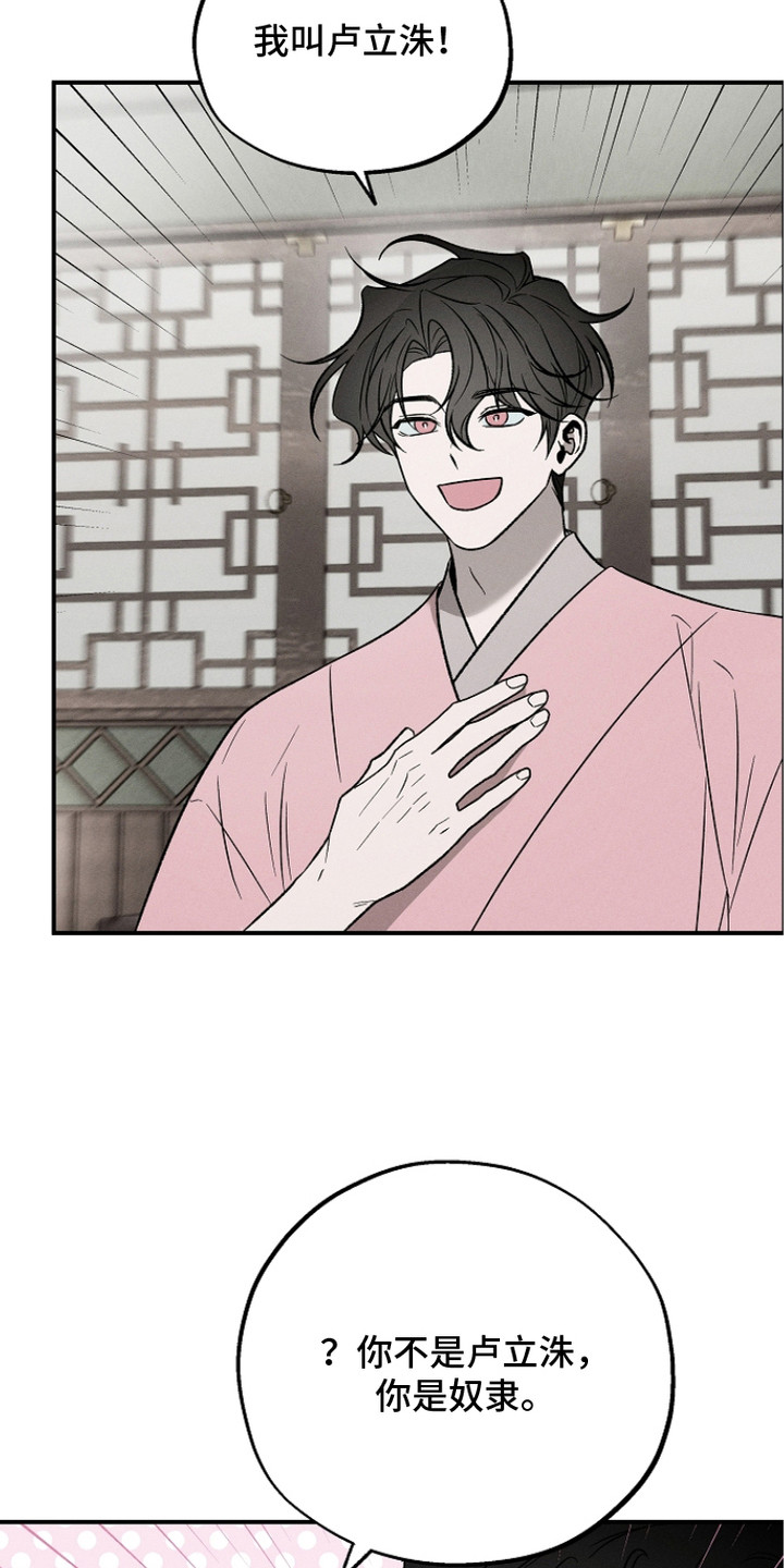 第23章：奇特之人0