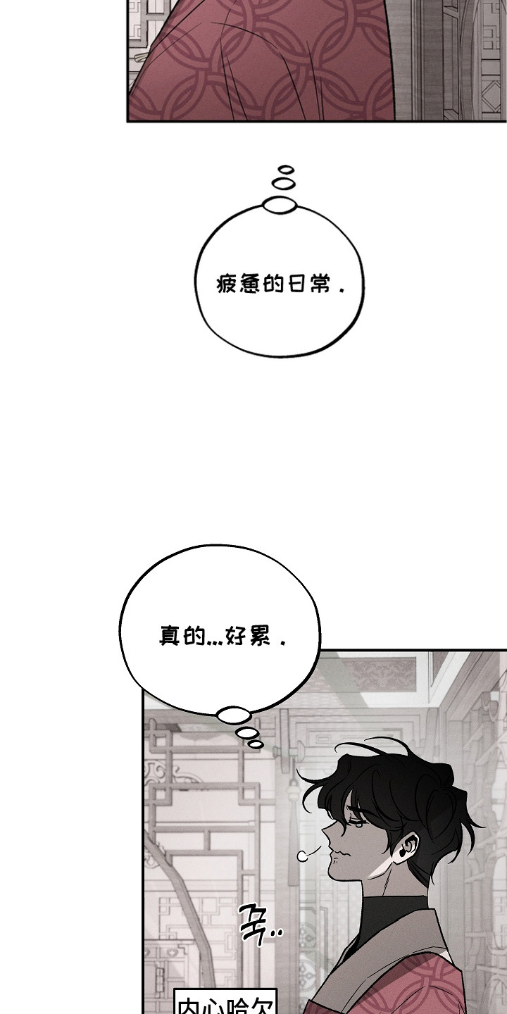 第24章：走流程0