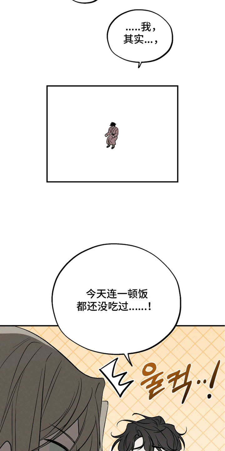 第23章：奇特之人3