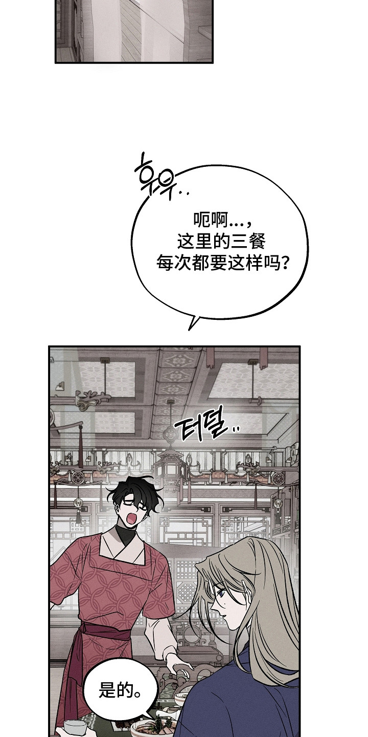 第24章：走流程3