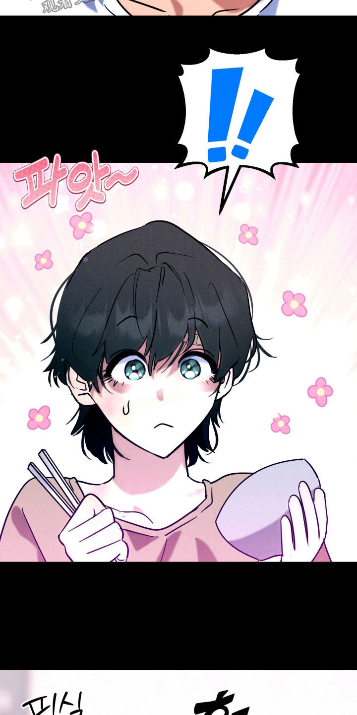 遗忘与烙印漫画,第13章：捡个小孩3图