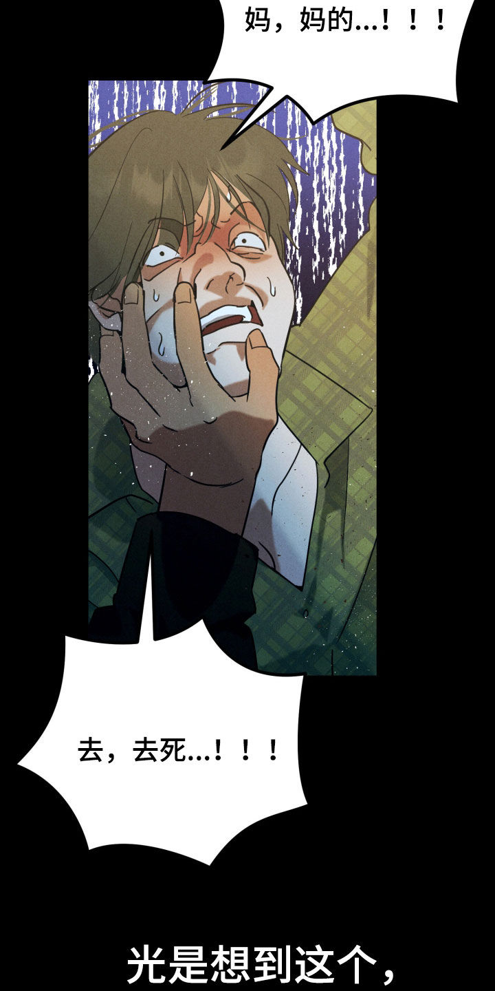 第18章：杀人放火4