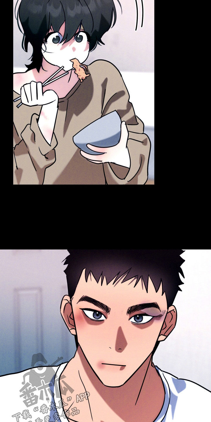 遗忘与烙印漫画,第13章：捡个小孩2图