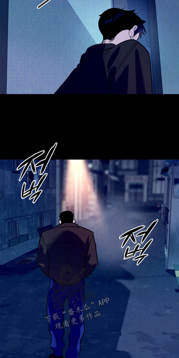 遗忘与烙印漫画,第17章：别胡说八道1图