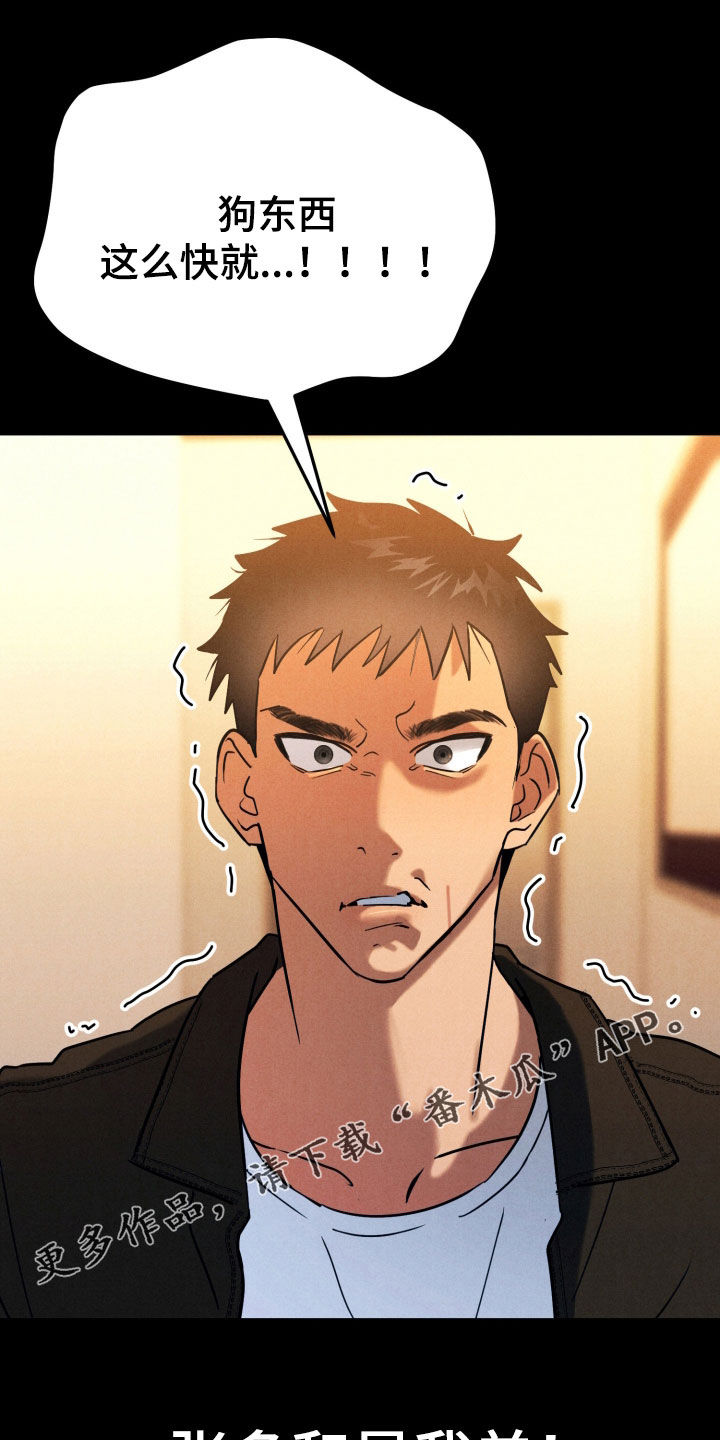 第18章：杀人放火0