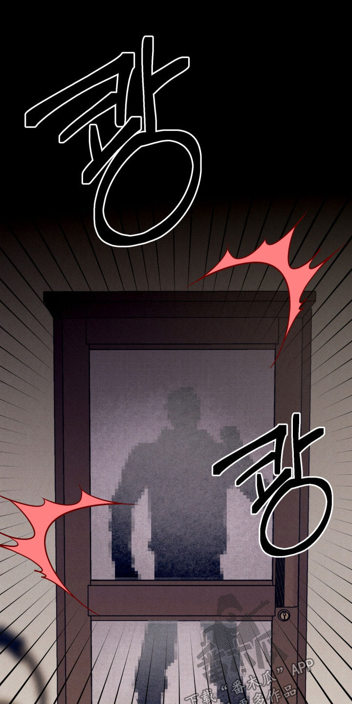 遗忘与烙印漫画,第14章：找上门4图