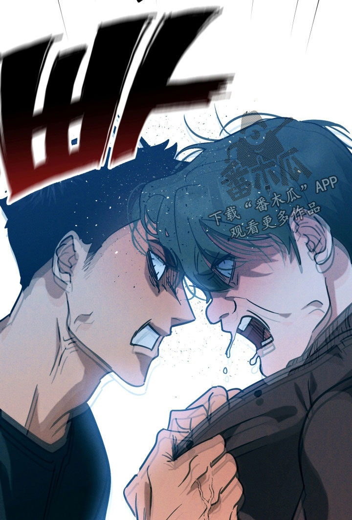 遗忘与烙印漫画,第15章：别这么对我哥3图