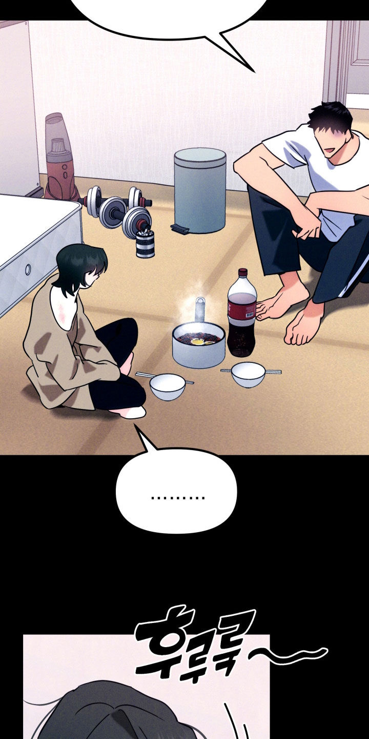 遗忘与烙印漫画,第13章：捡个小孩1图
