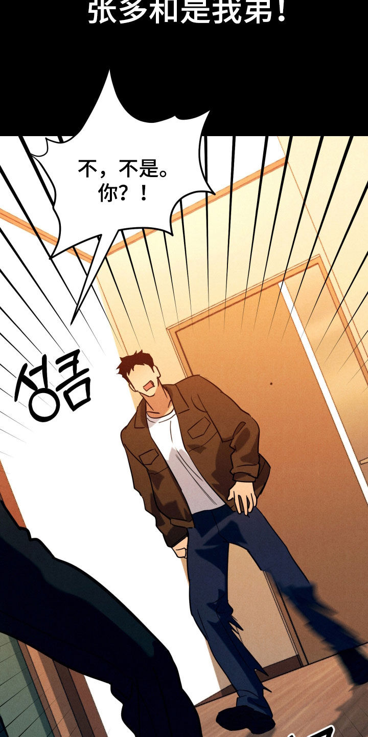 第18章：杀人放火1