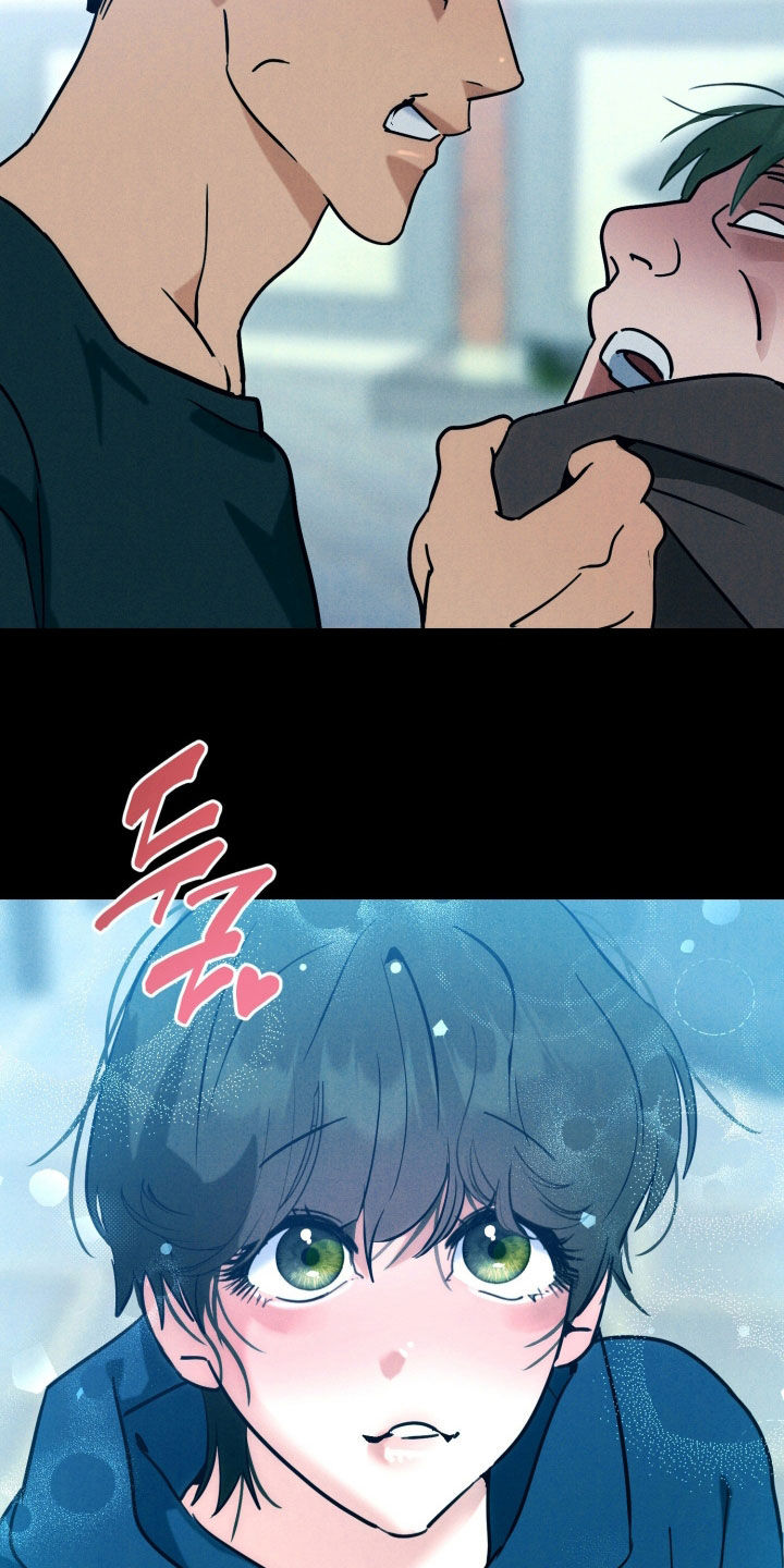 遗忘与烙印漫画,第15章：别这么对我哥1图