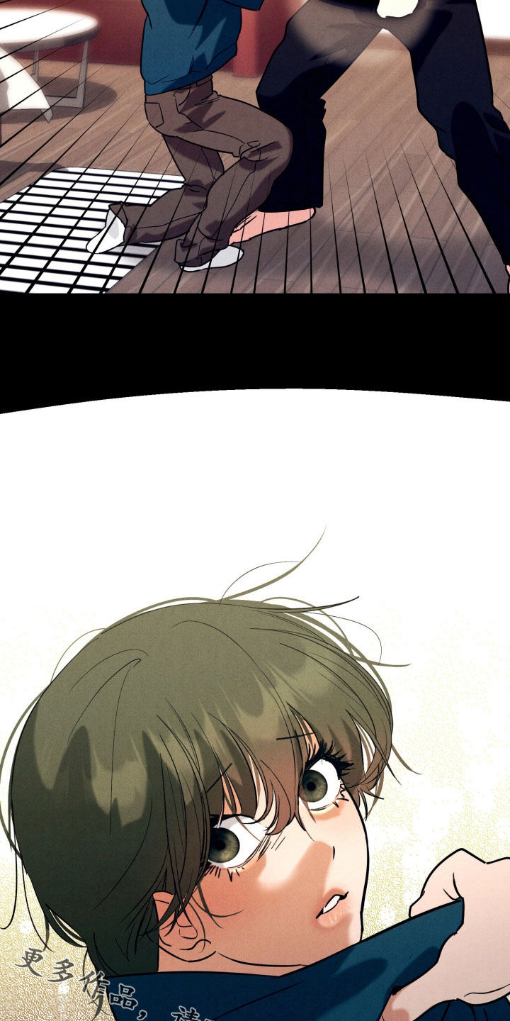 遗忘与烙印漫画,第17章：别胡说八道1图