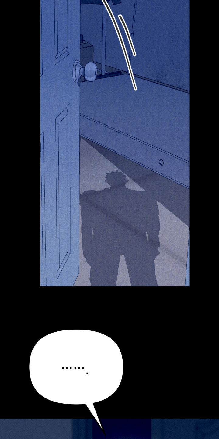遗忘与烙印漫画,第17章：别胡说八道5图