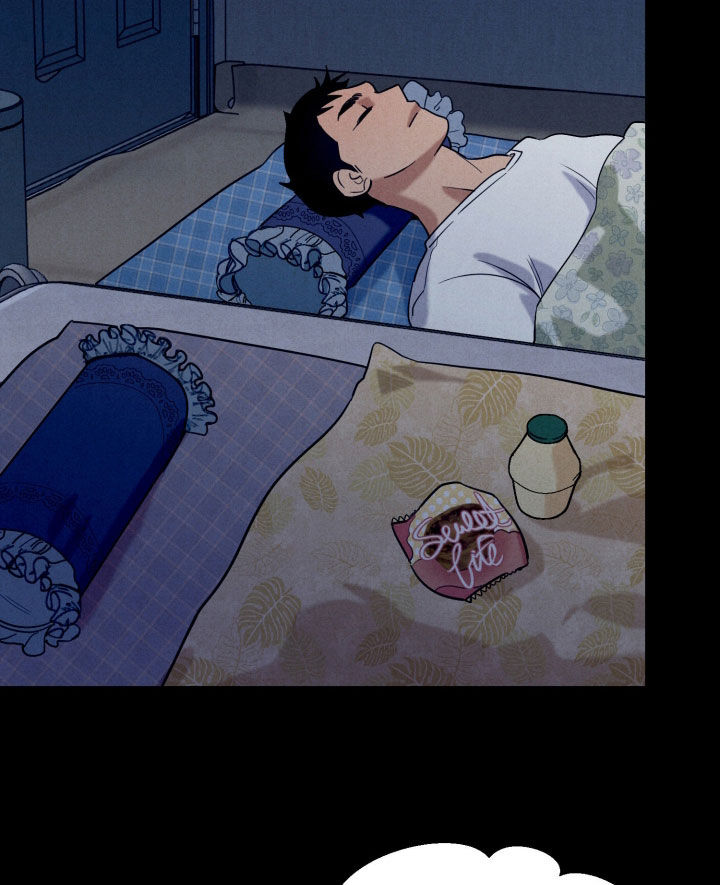 遗忘与烙印漫画,第17章：别胡说八道3图