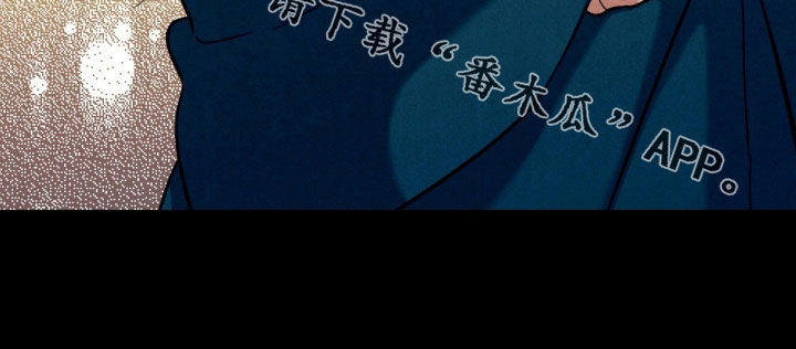 遗忘与烙印漫画,第17章：别胡说八道2图
