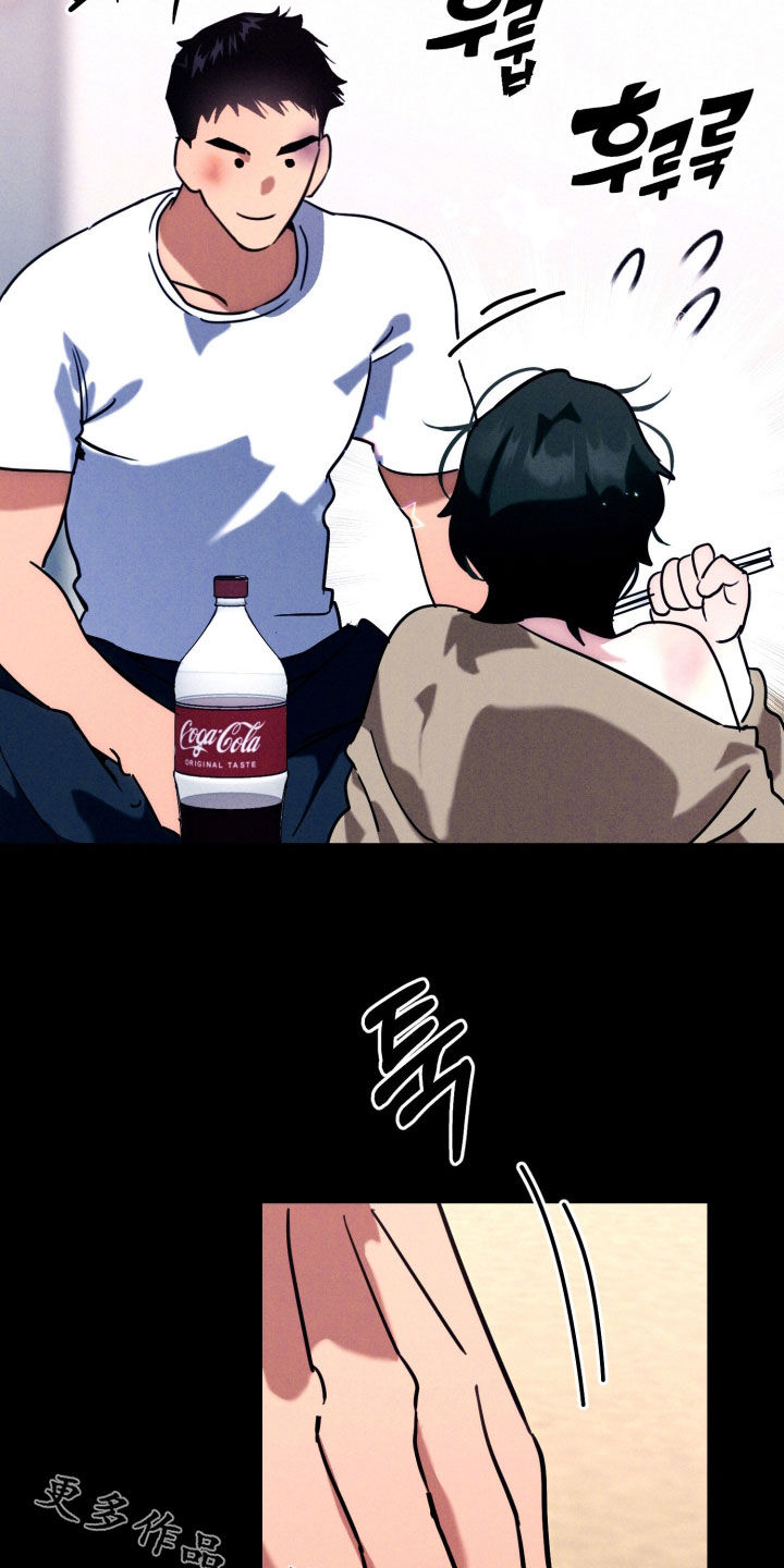 遗忘与烙印漫画,第13章：捡个小孩4图