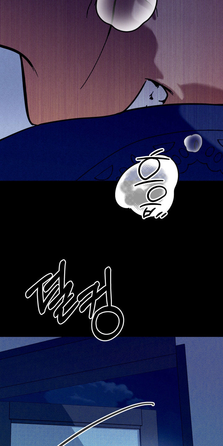 遗忘与烙印漫画,第17章：别胡说八道5图