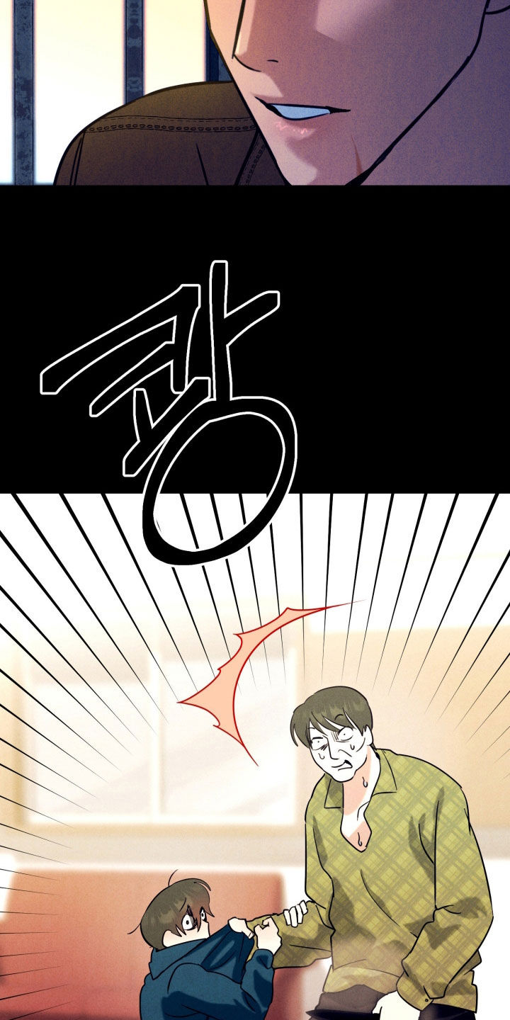 遗忘与烙印漫画,第17章：别胡说八道5图