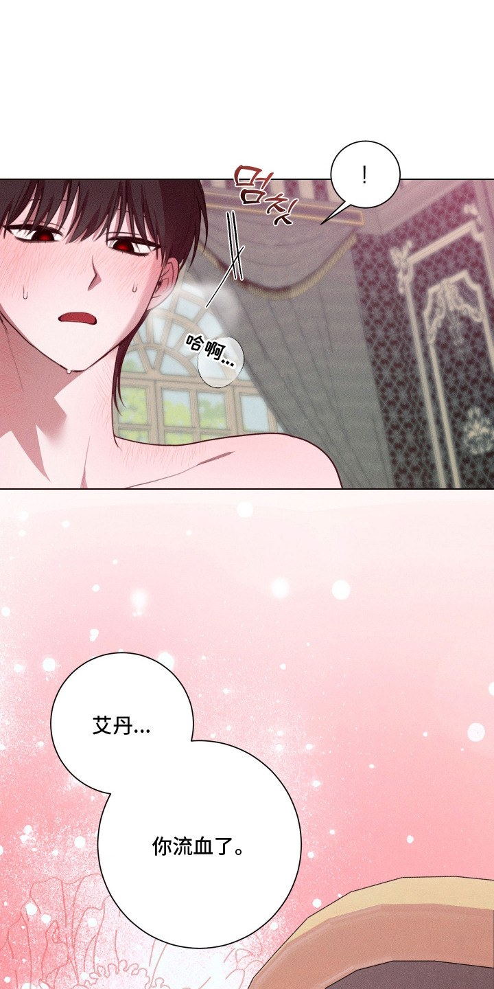 恶魔的邀约漫画未删减版在线观看漫画,第10章： 流鼻血4图