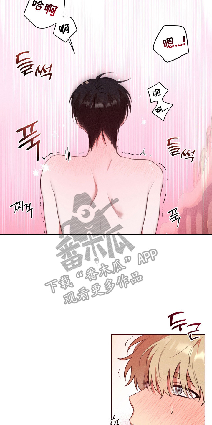 恶魔的邀约漫画未删减版在线观看漫画,第10章： 流鼻血2图