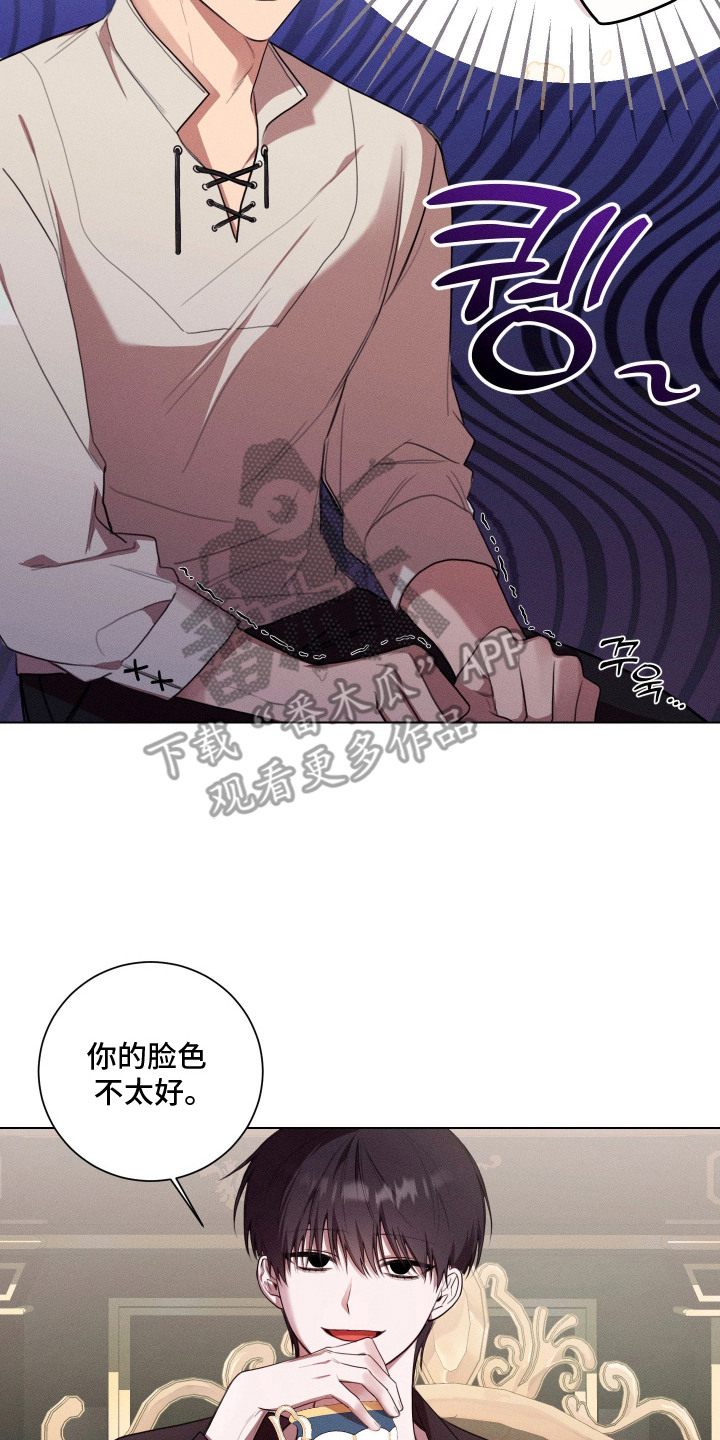 恶魔的邀约解说漫画,第7章：偷看5图