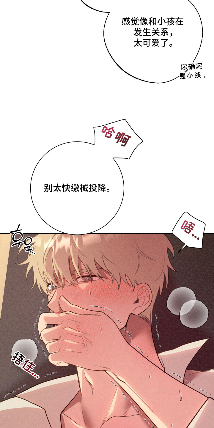 恶魔的邀约漫画未删减版在线观看漫画,第10章： 流鼻血2图