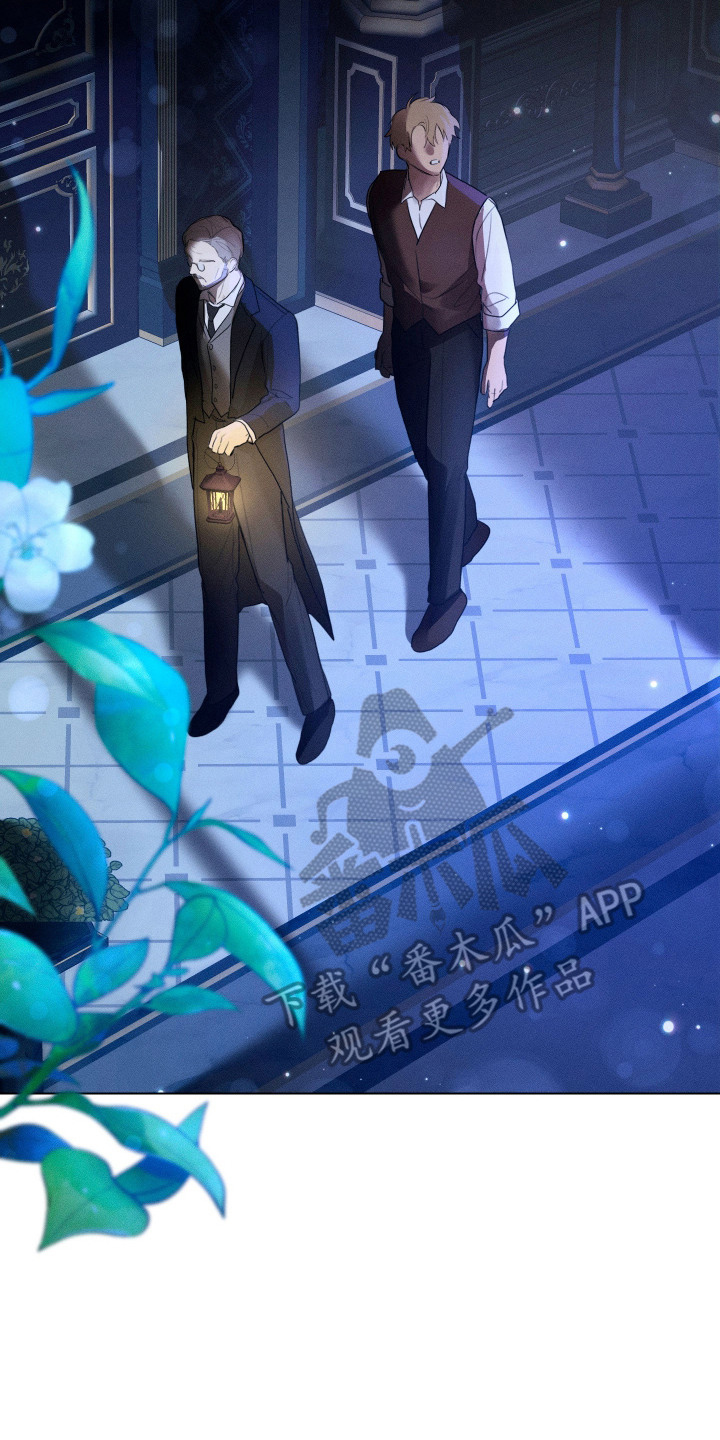 恶魔的邀约解说漫画,第5章：问好2图