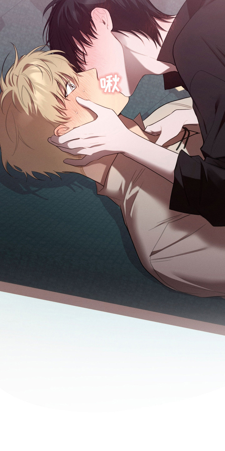 恶魔的审判漫画,第9章：待着别动1图