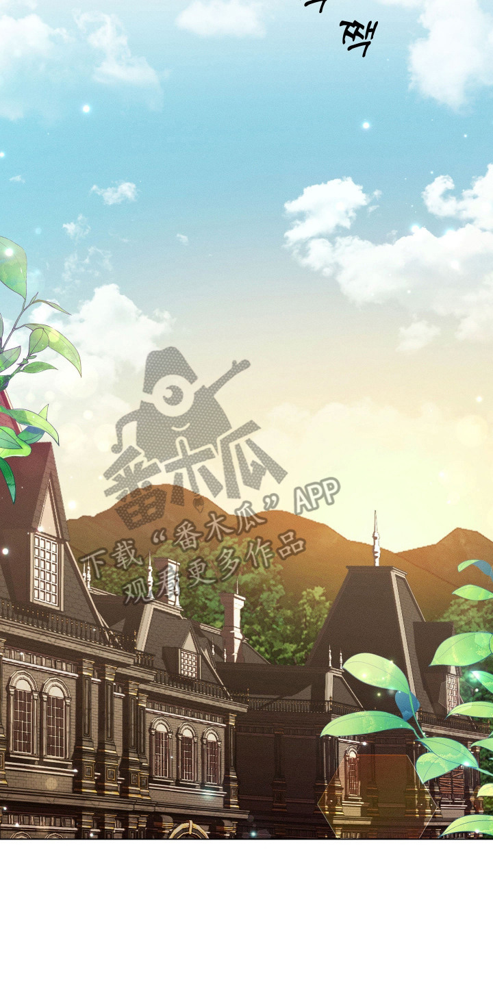 恶魔的邀约解说漫画,第7章：偷看2图