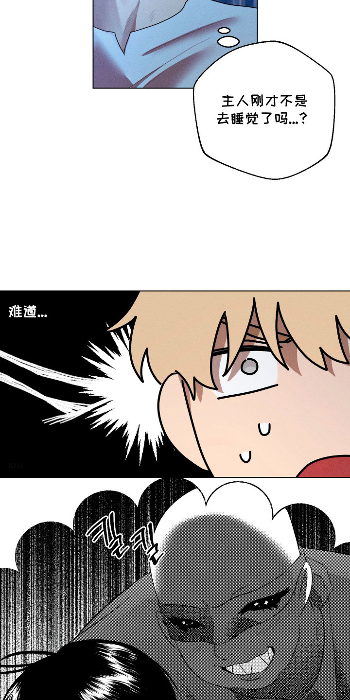 恶魔的邀约漫画,第6章：声音3图