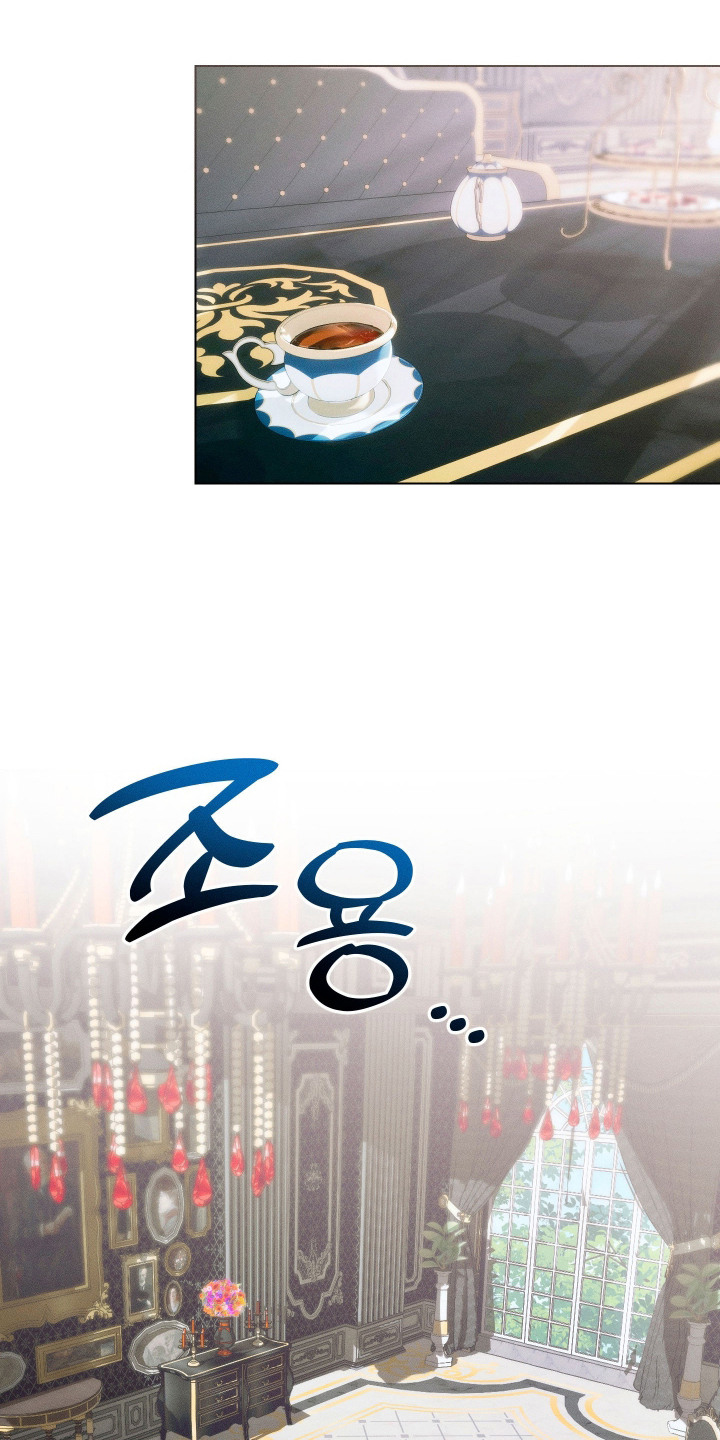 恶魔的邀约解说漫画,第7章：偷看3图