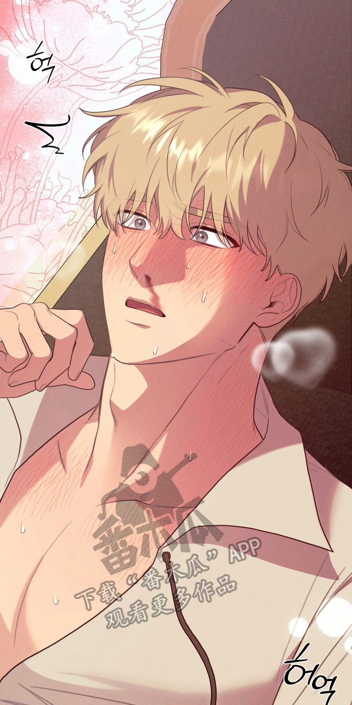 恶魔的邀约漫画未删减版在线观看漫画,第10章： 流鼻血5图