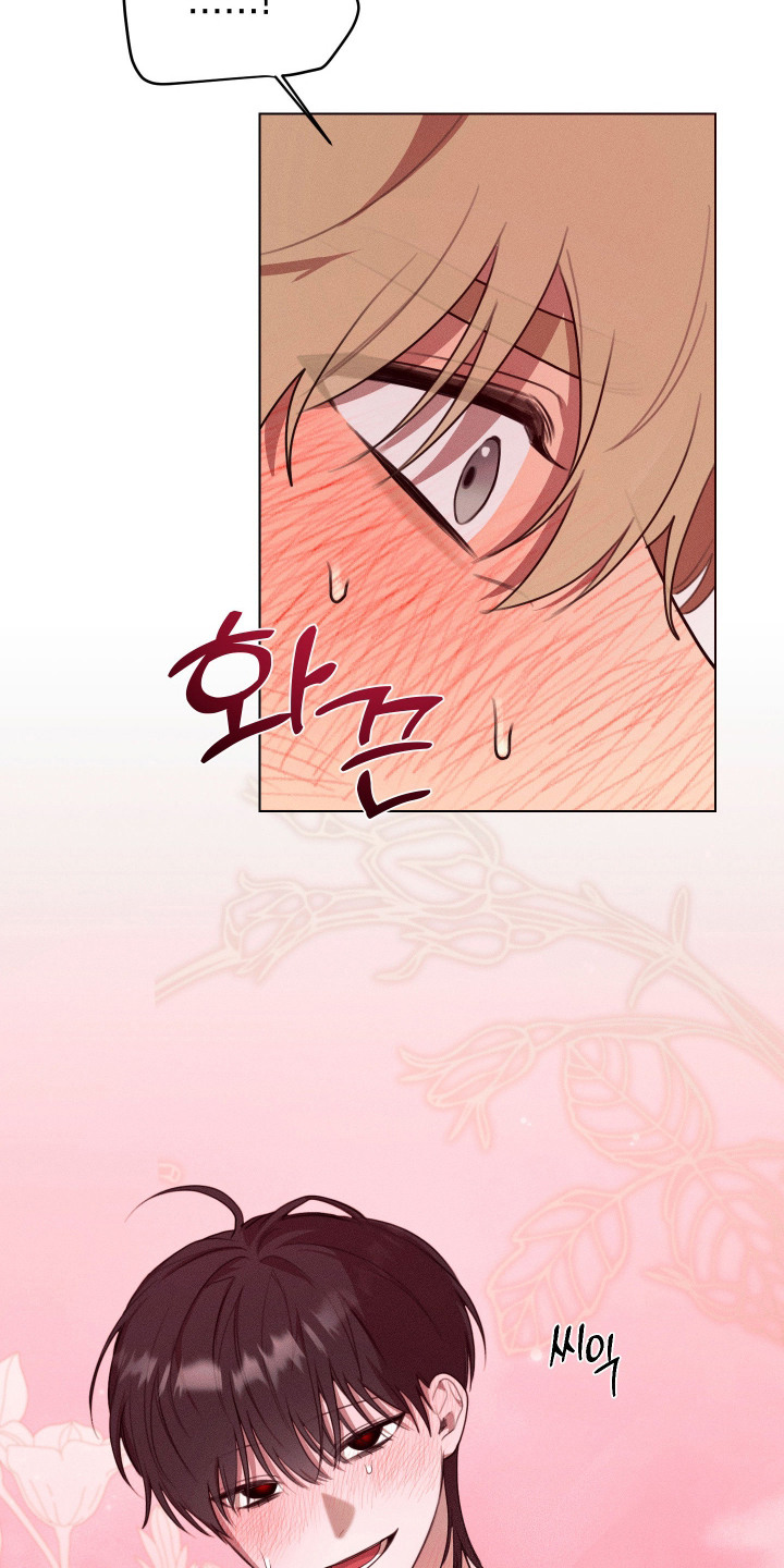 恶魔的邀约漫画,第11章：失去理智5图