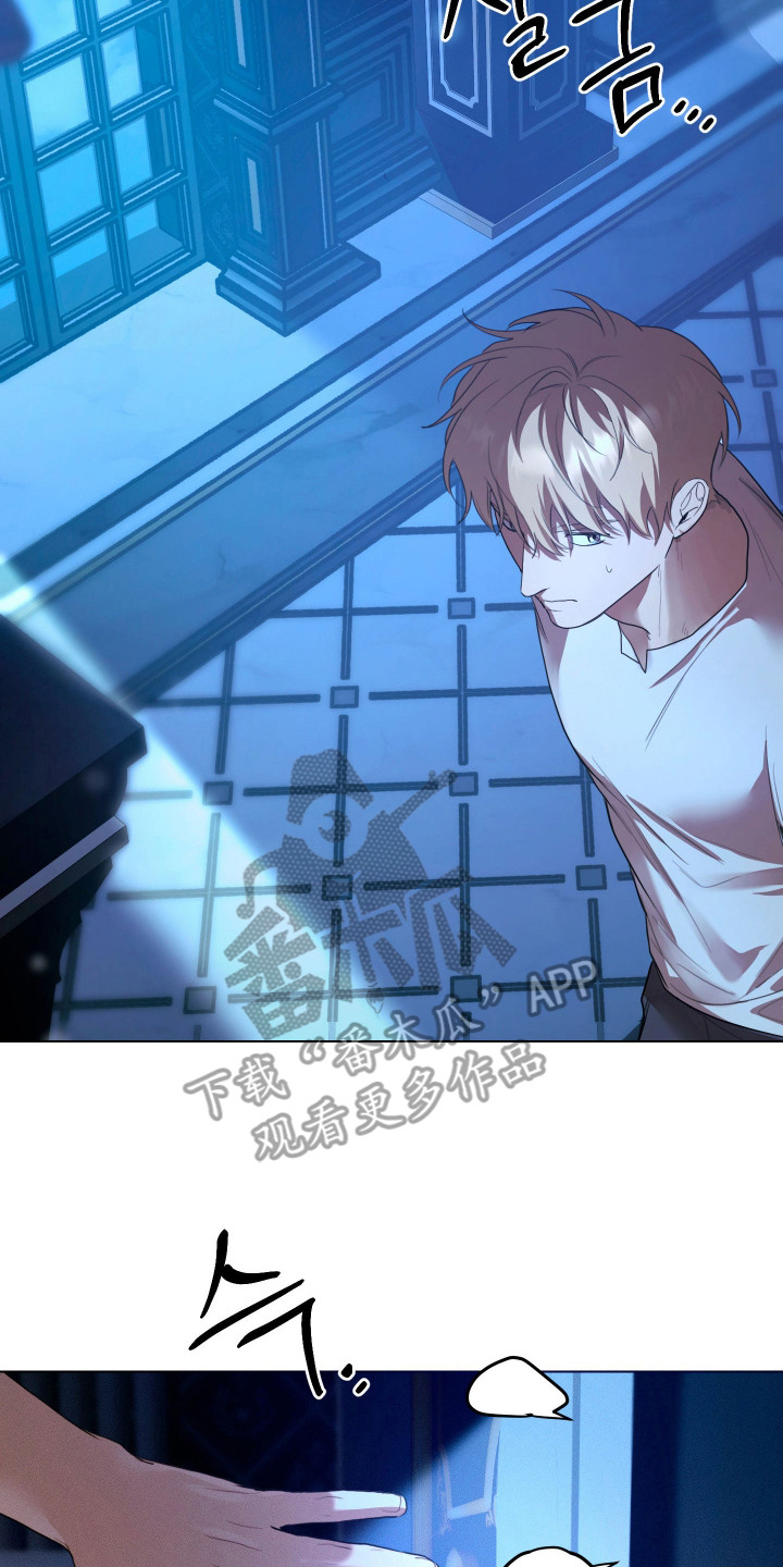 恶魔的邀约漫画,第6章：声音5图