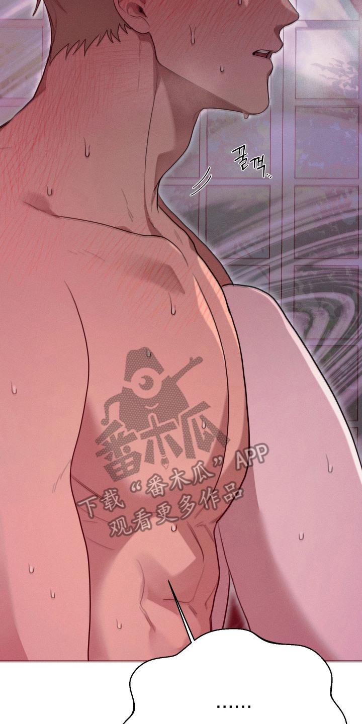 恶魔的邀约漫画,第11章：失去理智2图