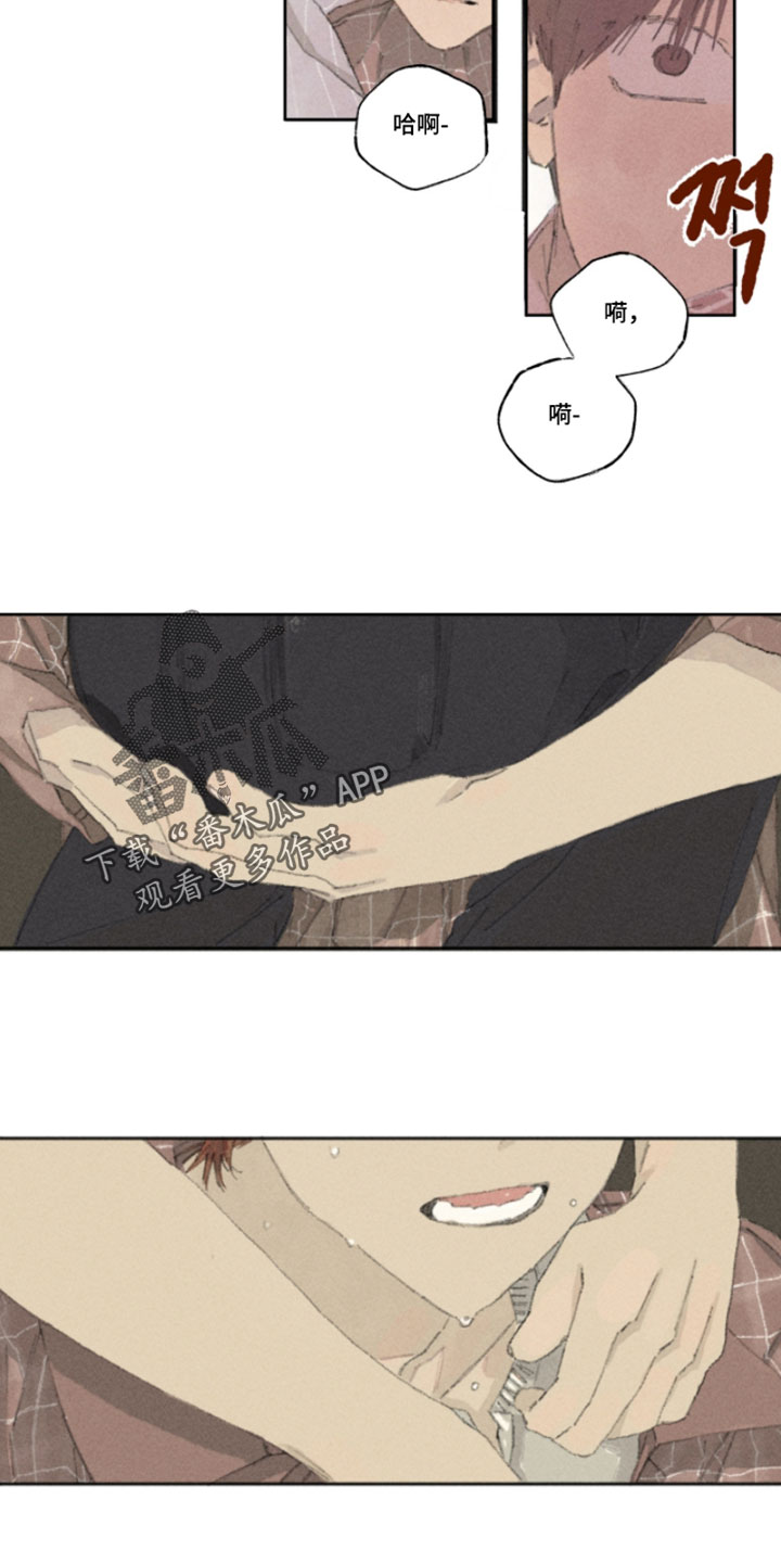 你我的救赎漫画,第23章：不要乱动4图