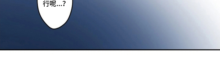 叹息与伪装漫画,第18章：遇到你之前1图