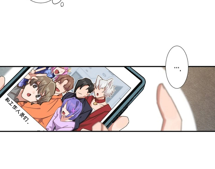 伪装纯真的叹息漫画,第15章：新闻3图