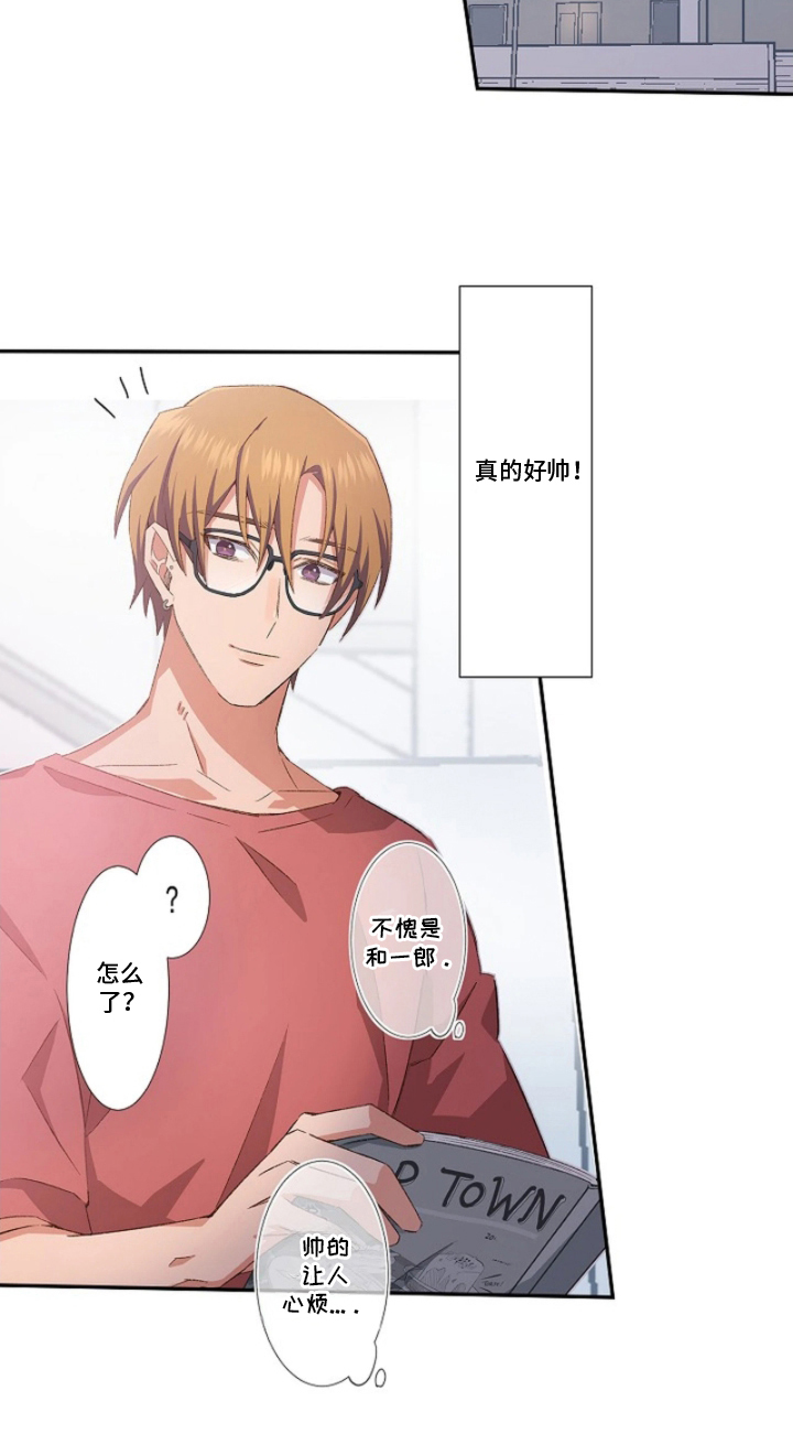 伪装笑容背后的悲伤漫画,第20章：回家吧5图