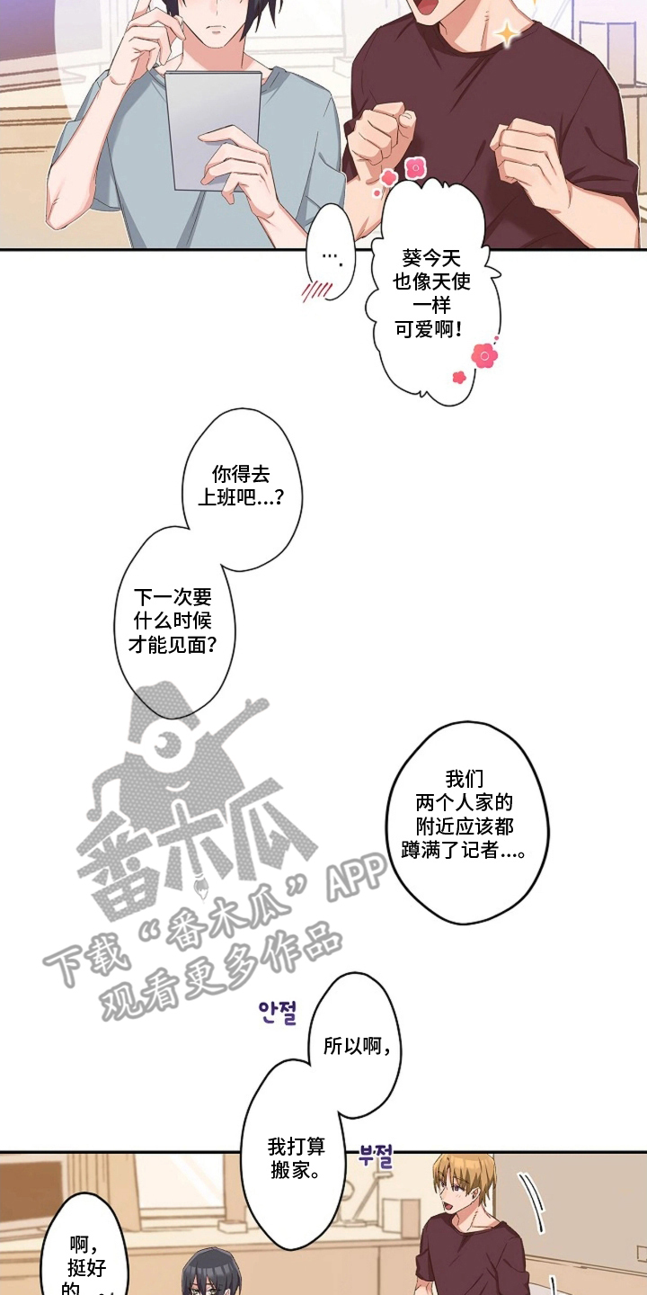 第20章：回家吧1