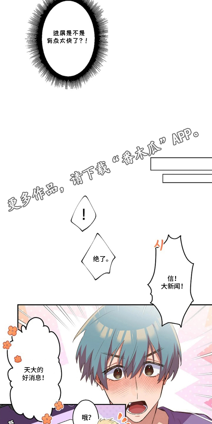 第20章：回家吧3