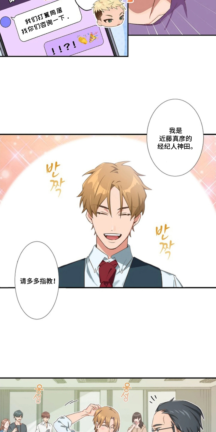 第20章：回家吧4