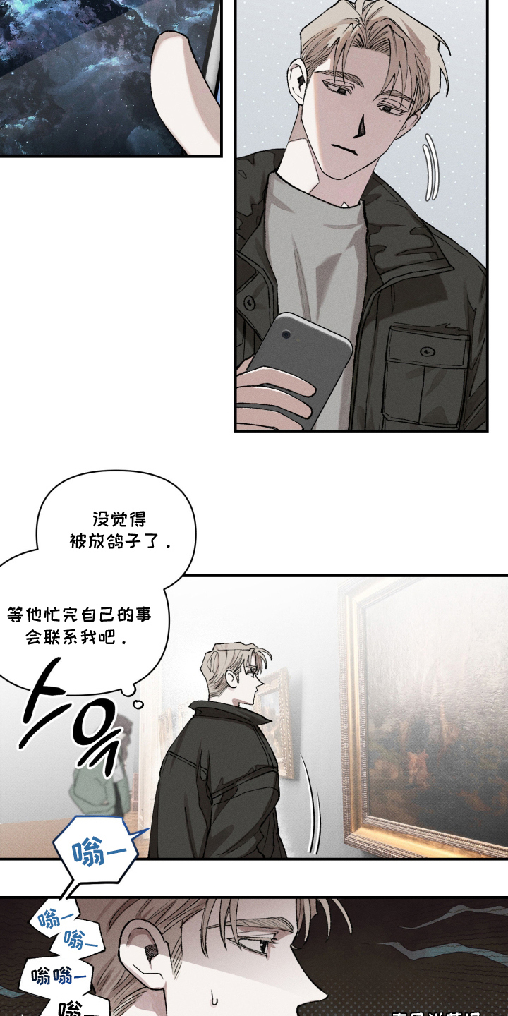 第6章：失眠症4