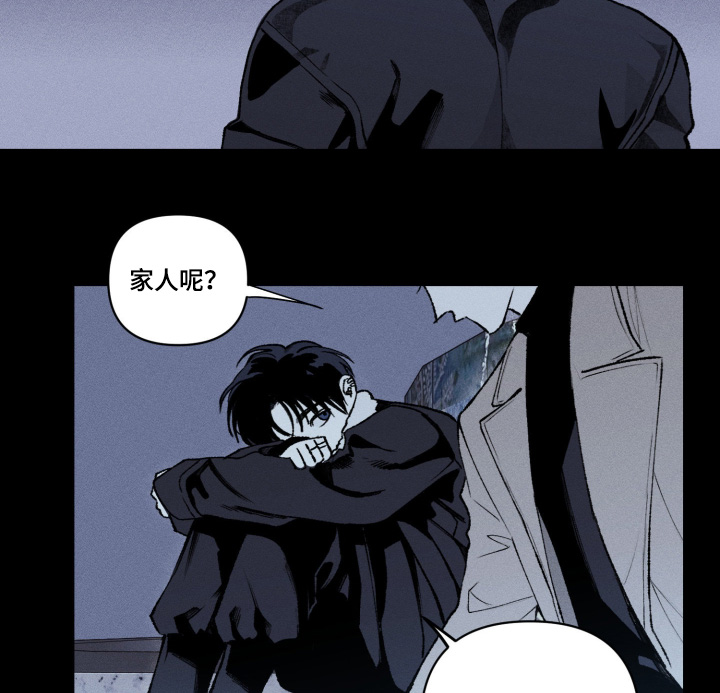 抵达你的星球🌎漫画,第14章：我是独生子3图