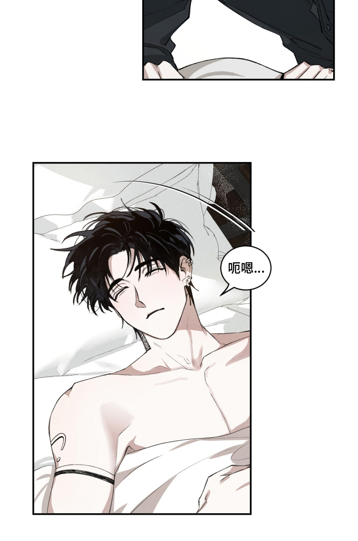 抵达你的旅程漫画,第11章：死亡也一样吗2图