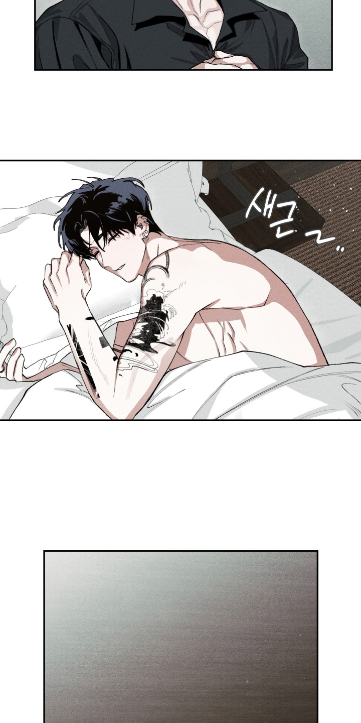 抵达你的旅程漫画,第11章：死亡也一样吗5图