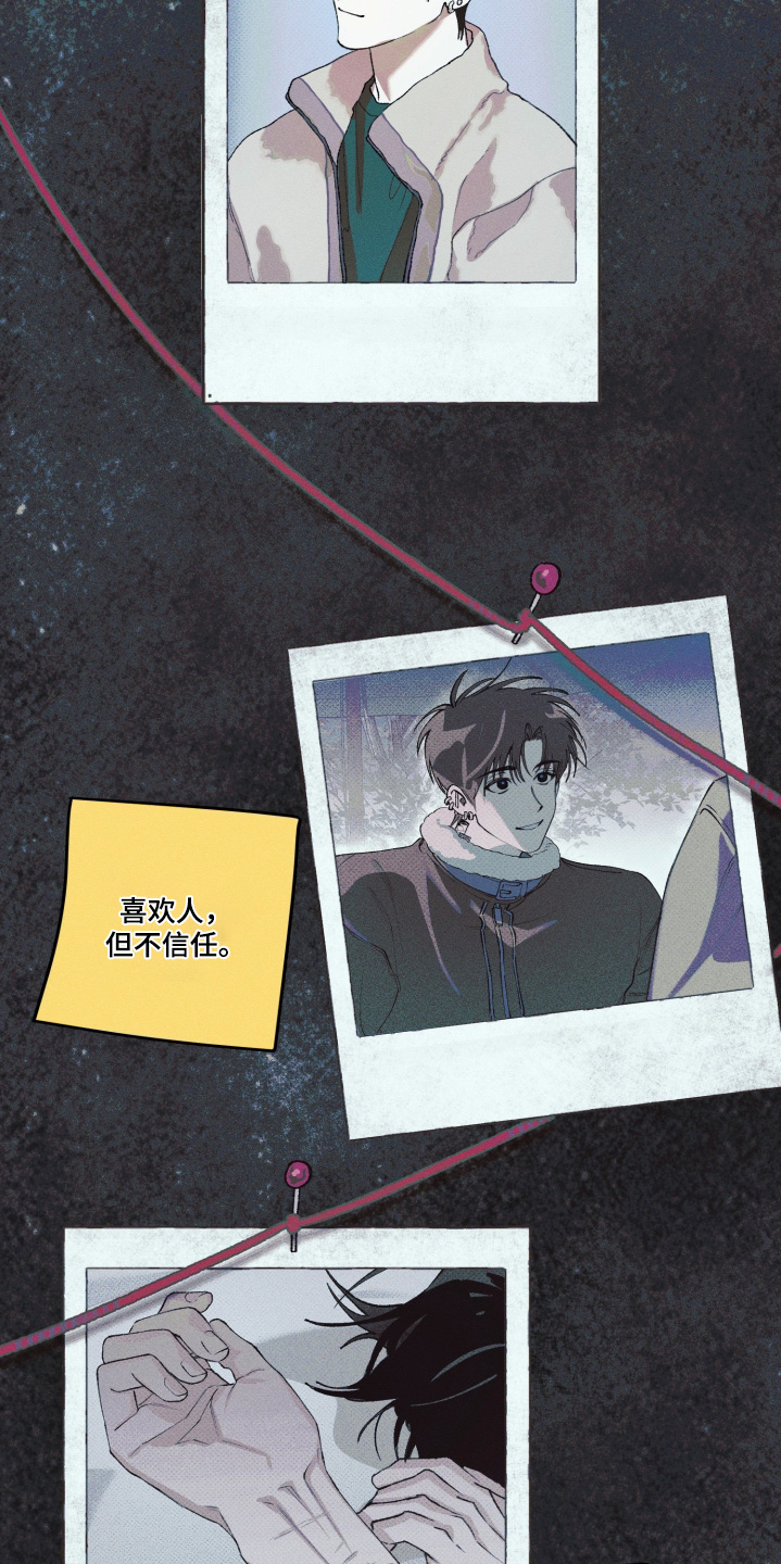 第19章：我也是2